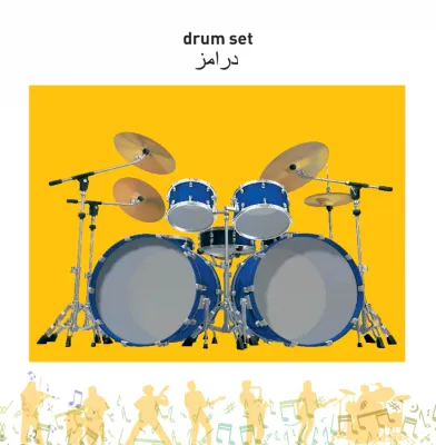 Music (English–Farsi) Milet