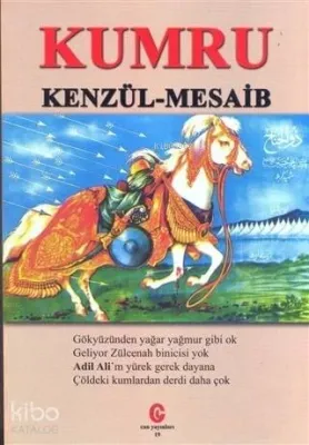 Kumru (Kenzül - Mesaib)