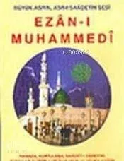 Ezan-ı Muhammedi