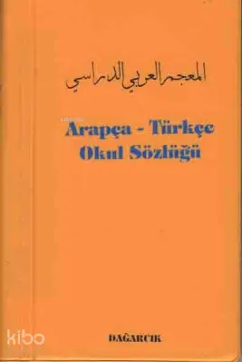 Arapça - Türkçe Okul Sözlüğü