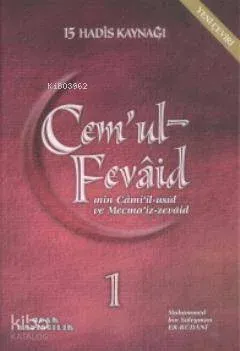 Cem'ul-Fevâid