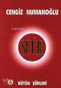 Şuur