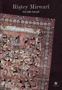 Riştey Mirwari