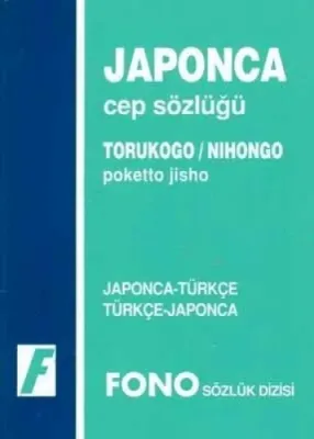 Japonca Cep Sözlüğü (Cep Boy) Birsen Çankaya