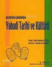 Yahudi Tarihi ve Kültürü