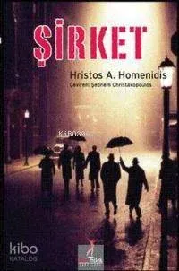 Şirket