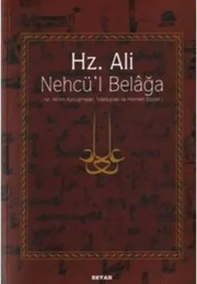 Hz. Ali / Nehcü'l Belağa (Ciltli)