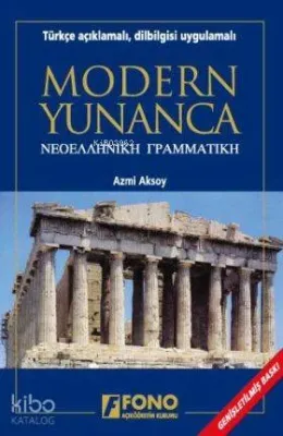 Modern Yunanca