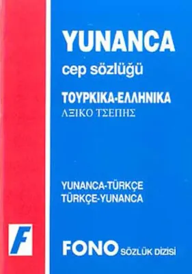 Yunanca Cep Sözlüğü