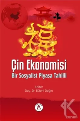 Çin Ekonomisi