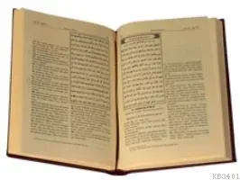 Kur'an-ı Kerim ve Türkçe Meali  Hafız Boy