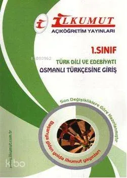 1. Sınıf Türk Dili ve Edebiyatı