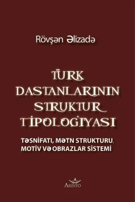 Türk Dastanlarının Struktur Tipologiyası