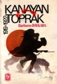 Kanayan Toprak