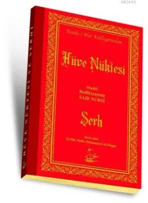 Hüve Nüktesi ve Şerhi