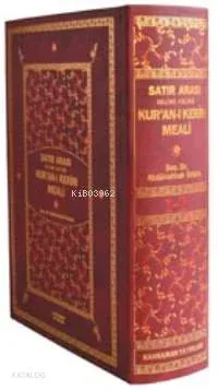 Satır Arası Kelime Kelime Kur'an-ı Kerim Meali (orta Boy, 2 Renk, Tek Cilt)