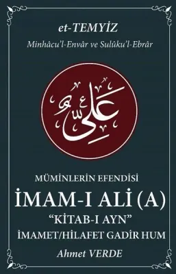 İmam-ı Ali Cilt 1 - Müminlerin Efendisi