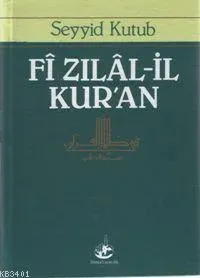 Fî Zılâl-il Kur'an