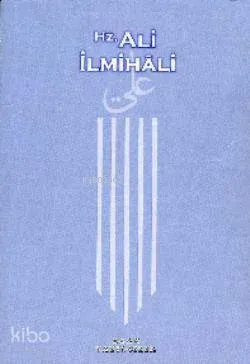 Hz. Ali İlmihali