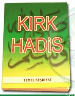 Kırk Hadisi Şerif (cep)