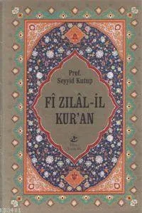 Fî Zılâl-il Kur'an