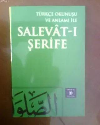 Salavat-ı Şerife (normal Boy)
