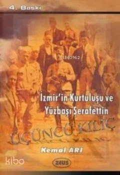 Üçüncü Kılıç