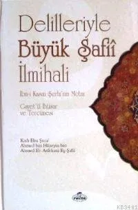 Büyük Şafiî İlmihali