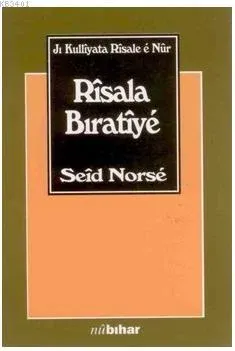 Risala Bıratiye
