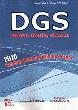 DGS 2010