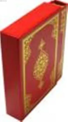 Kur'an-ı Kerim (hafız Boy + 4 Renk + Kenarı Yaldızlı + Kutulu)