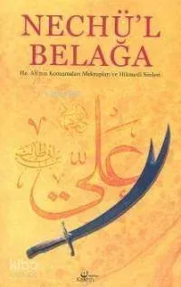 Nechü'l Belağa