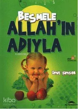 Allah'ın Adıyla
