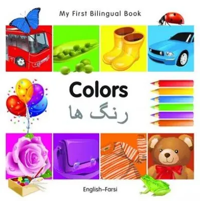 Colors (English–Farsi) Milet