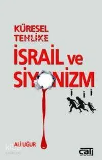 İsrail ve Siyonizm