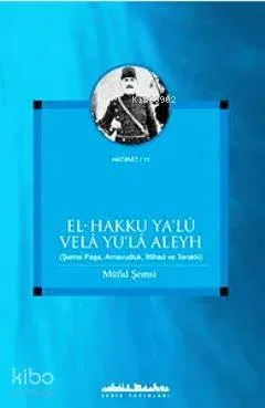 El - Hakku Ya'lu Vela Yu'la Aleyh
