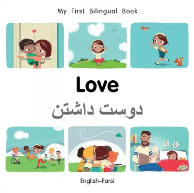 Love (English–Farsi) Milet