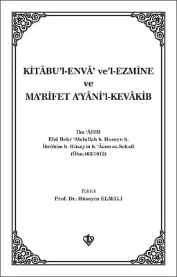 Kitabü'l Enva ve'l-Ezmine ve Ma'rifet A'yani'l-Kevakib/İbn Asım (Arapça)