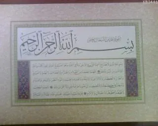Büyük Dua