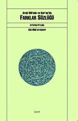 Arab Dili'nde ve Kur'an'da Farklar Sözlüğü