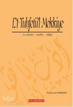 E't-Tuhfetü'l-Mekkiye