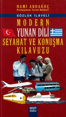Yunan Dili