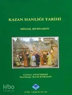 Kazan Hanlığı Tarihi
