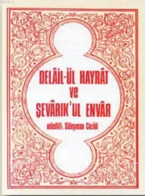 Delailü'l Hayrat