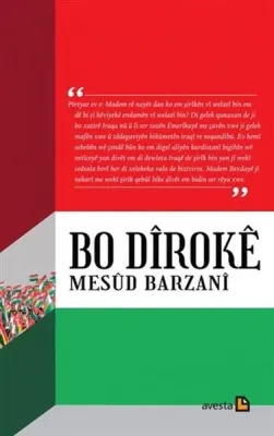 Bo Diroke