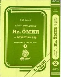 Hz. Ömer ve Devlet İdaresi (2 Cilt)
