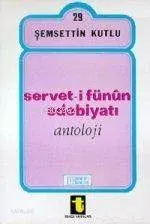 Serveti Fünun Edebiyatı