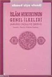 İslam Hukukunun Genel İlkeleri