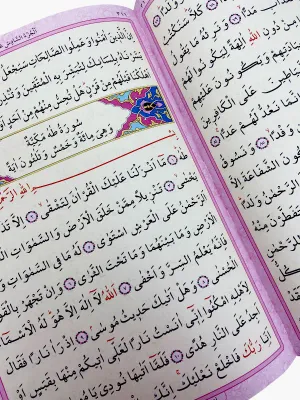 Kur'an-ı Kerim Orta Boy (Pembe Kapaklı)