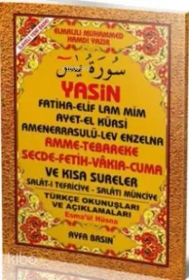 Yasin (Ayfa-055, Cami Boy, Türkçeli)